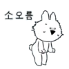Extremely Rabbit (xrnwdpbsgq)