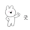 Extremely Rabbit (vcyx64wrsh)