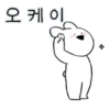 Extremely Rabbit (mw8y9fdtvn)