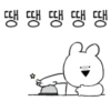 Extremely Rabbit (g5nqvp28ky)