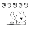 Extremely Rabbit (72jgc643vb)