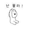 Extremely Rabbit (hgj8sxtkdm)