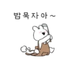 Extremely Rabbit (yr32c6smgh)