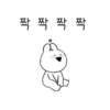 Extremely Rabbit (dbhj7zx4g3)