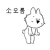 Extremely Rabbit (dsnv8kgj7q)