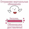🥺🎀 i love you!! <33 (4zs6gjwv3n)