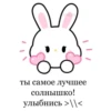 🥺🎀 i love you!! <33 (bmc73p8tjz)