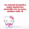 🥺🎀 i love you!! <33 (4xzb8mfd5s)