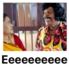 ضحكة إييي