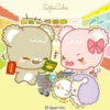 SUGAR CUBS - Things together (pq4yt8jx9v)