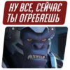 Overwatch Memes (fkw84j75bd)