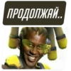 Overwatch Memes (z7p9sy6w83)