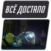Overwatch Memes (hvxygs3pqn)