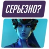 Overwatch Memes (hcd9pj642f)