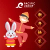 PBS Lunar New Year Sticker Pack 2023 (btw452qmyr)