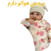 Hannah Banana! (7kgnth4y8d)