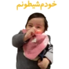 Hannah Banana! (bzrv5p6m2n)