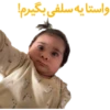 Hannah Banana! (c3pymsg2wd)