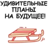 Hello_pig_New_Year (4m5b9rf6ys)