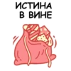 Hello_pig_New_Year (sm8gbtndy5)