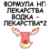 Hello_pig_New_Year (sv5t9qgxnd)
