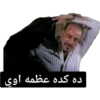 ميمز أفلام مصرية (vrw95chjdn)