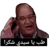 ميمز أفلام مصرية (s2vh6tkgr3)