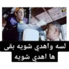 ميمز أفلام مصرية (drpvtk3z24)