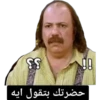 ميمز افلام مصريه- EGY movies 2 (rf7d6wgsvh)