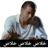 ميمز أفلام مصرية (cyb9ws3qf5)
