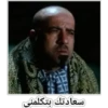 ميمز أفلام مصرية (h8376f92rd)