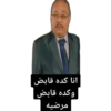 ميمز أفلام مصرية (wtrz6psng4)