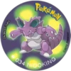 Tazos Pokemon 1G-2   clas (fyqcjb57rw)