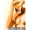 الوحش بملابس أو بدون