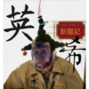 🐒⌛Various Monkey's⌛🐒 (x79g4wpds6)