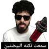 مشاهير - celebrities 1 (gd9ypwh3fn)