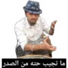 مشاهير 2 (nwqx35vstf)