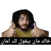 مشاهير 2 (5jmfkz4dc7)