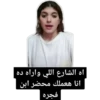 مشاهير 2 (84q9rtbcps)
