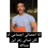 مشاهير 2 (5nrxzm4vd8)
