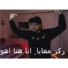 مشاهير 2 (vy4db3n8ph)