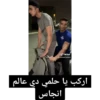 مشاهير 2 (38xrdn6z4q)