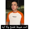 مشاهير 2 (4cw89md5jq)