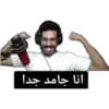 مشاهير - celebrities 1 (wz9p35hv7x)