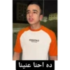 مشاهير 2 (rcf3d5m9zw)