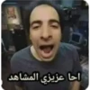 مشاهير 2 (tygq9jdv4w)