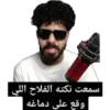 مشاهير - celebrities 1 (bf35ky8xcm)
