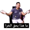 مشاهير - celebrities 1 (rthwkx2mcz)