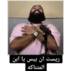 مشاهير - celebrities 1 (bk93jx5w4m)