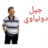 مشاهير - celebrities 1 (r862w5sdbt)